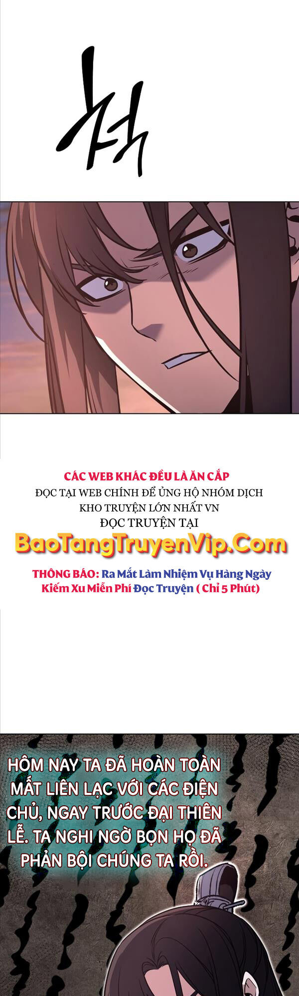 Thiên Ma Thần Quyết: Trùng Sinh