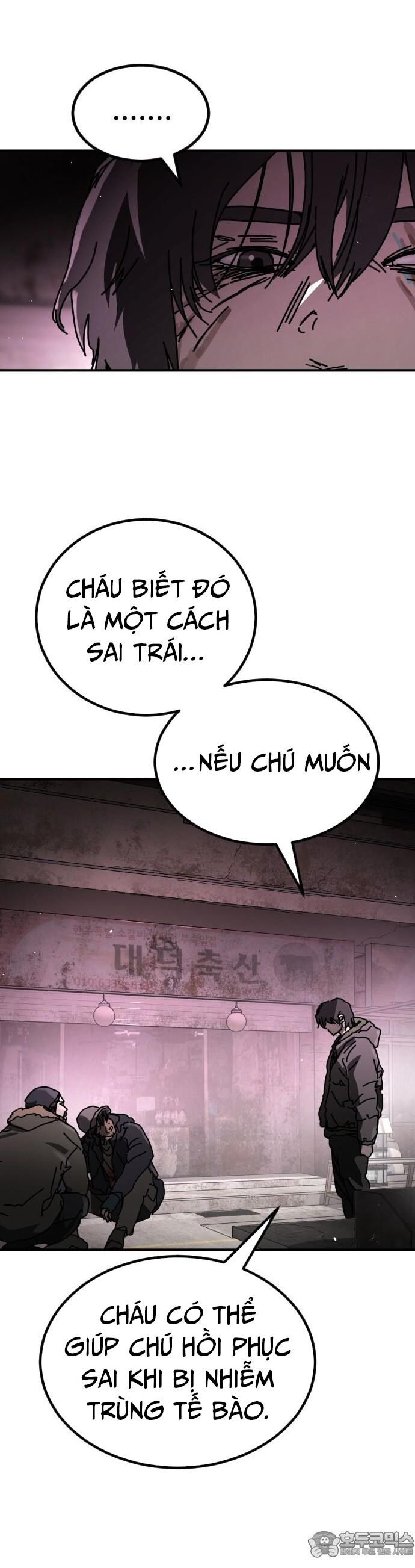 Đại Dịch Seoul