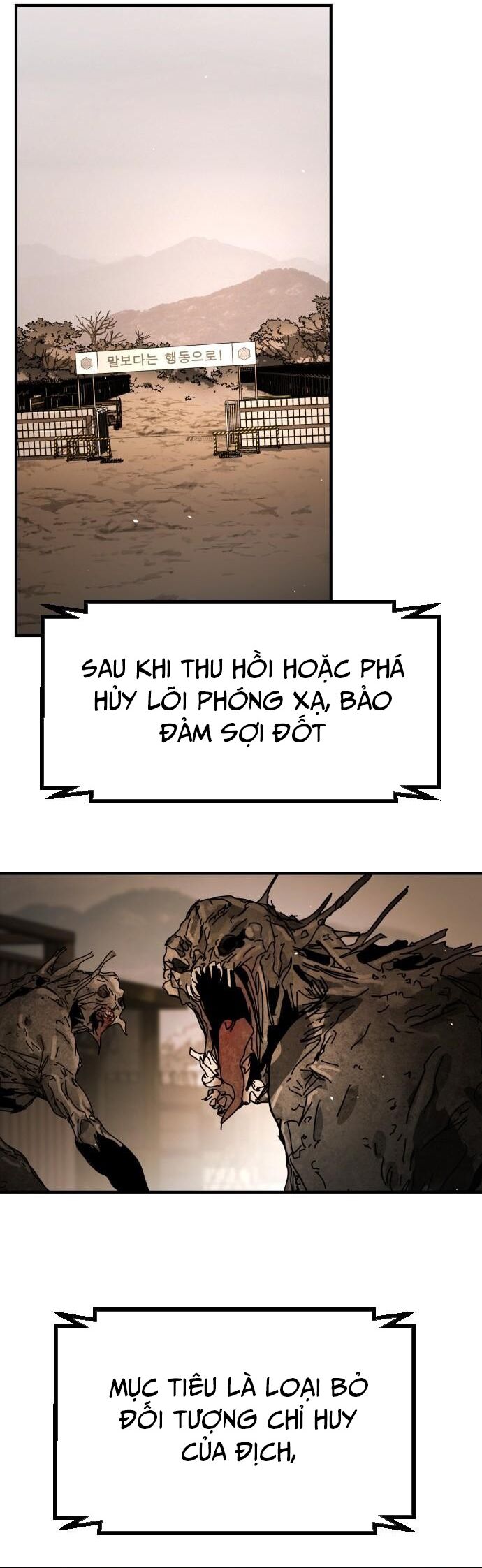 Đại Dịch Seoul
