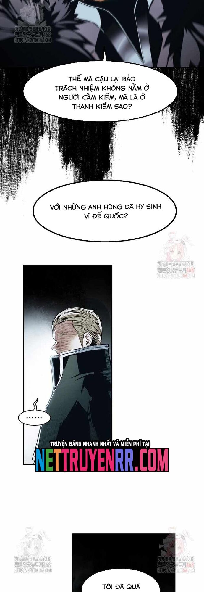 Bất bại chân ma