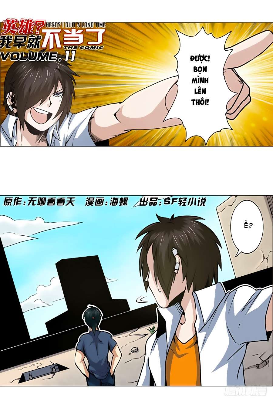 Anh Hùng ? Ta Không Làm Lâu Rồi