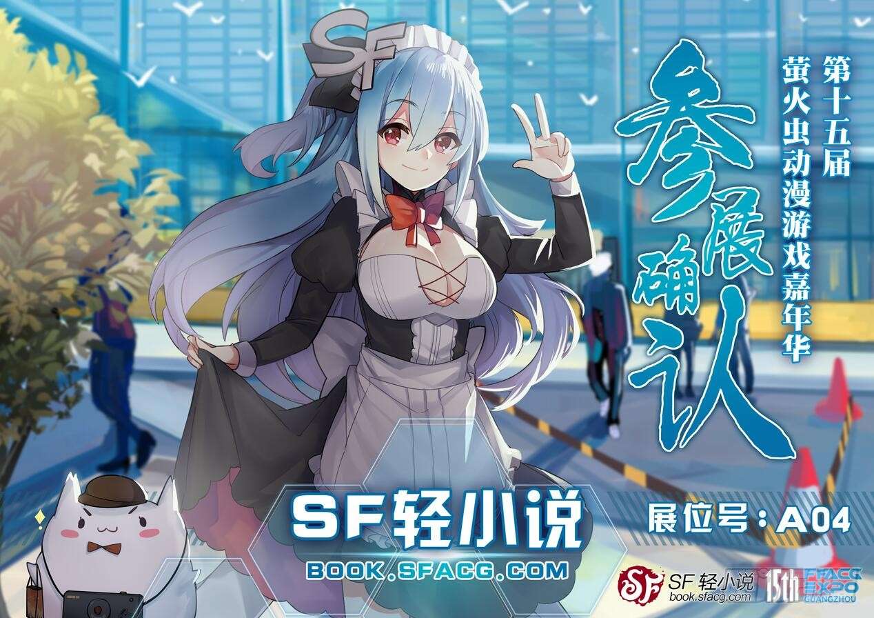 Anh Hùng ? Ta Không Làm Lâu Rồi