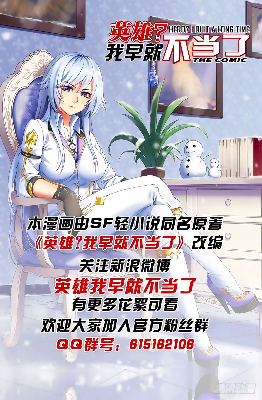 Anh Hùng ? Ta Không Làm Lâu Rồi