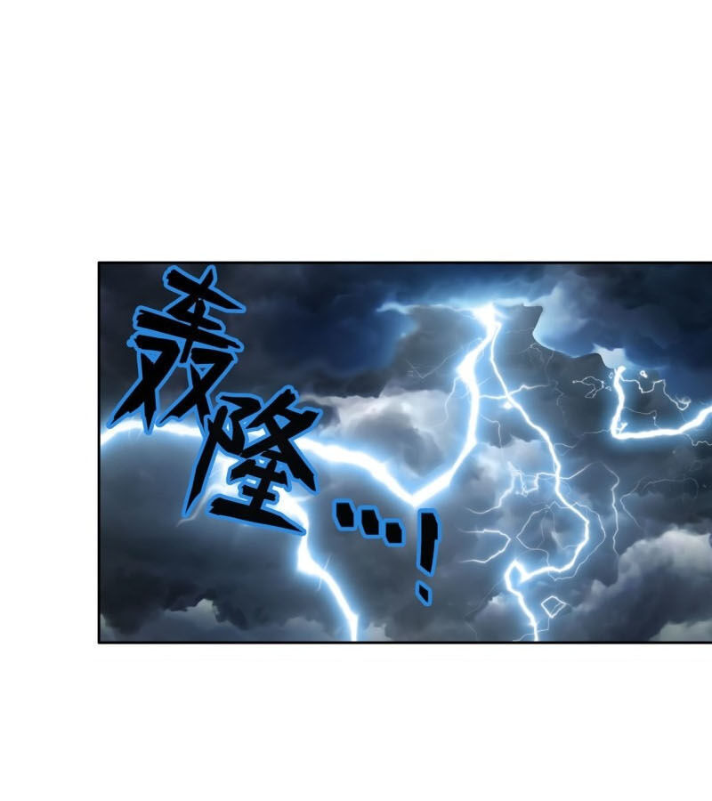 Anh Hùng ? Ta Không Làm Lâu Rồi
