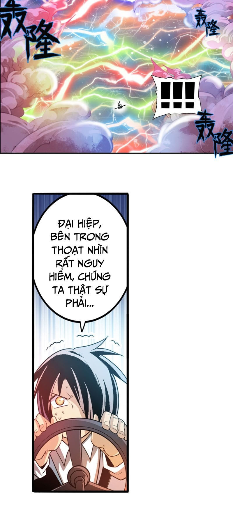 Anh Hùng ? Ta Không Làm Lâu Rồi