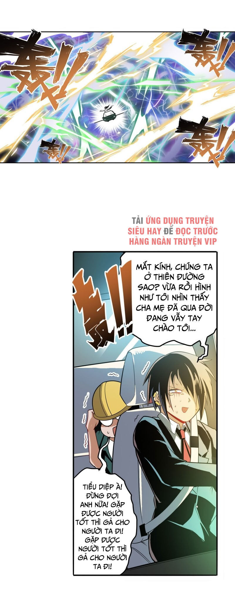 Anh Hùng ? Ta Không Làm Lâu Rồi