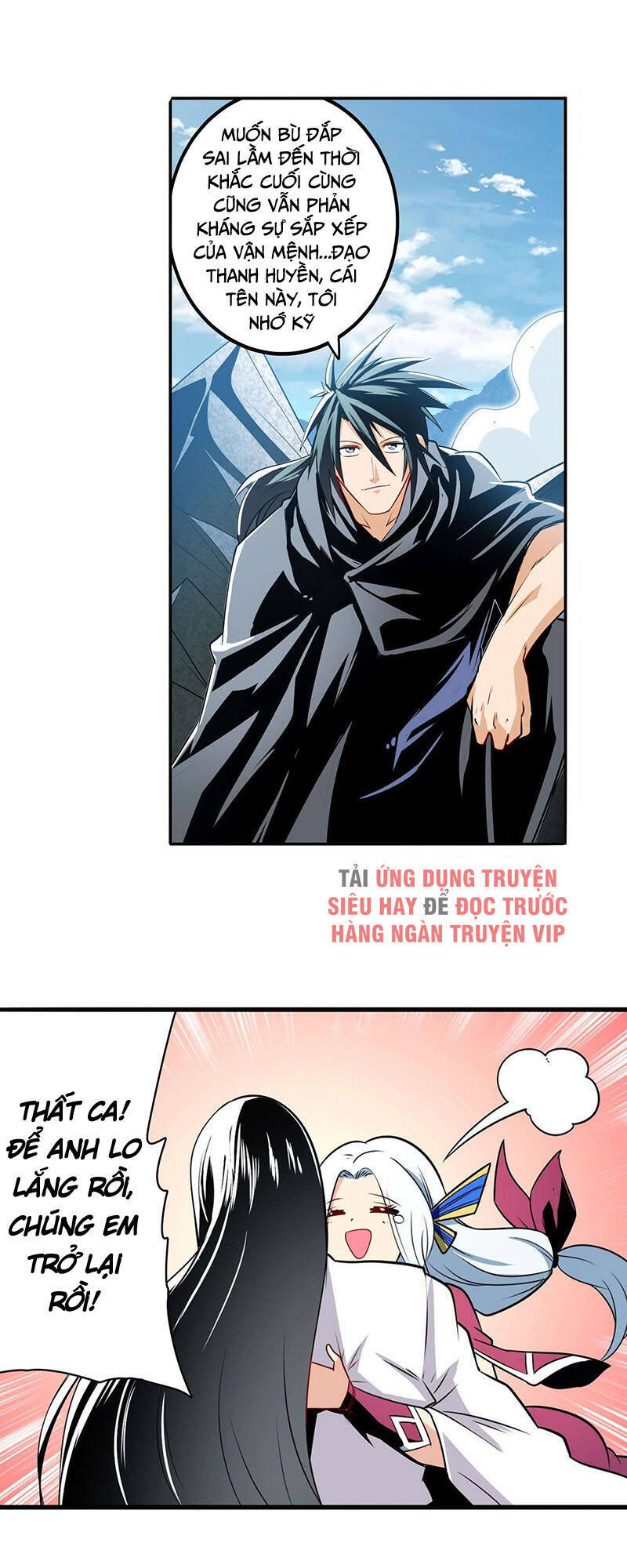Anh Hùng ? Ta Không Làm Lâu Rồi