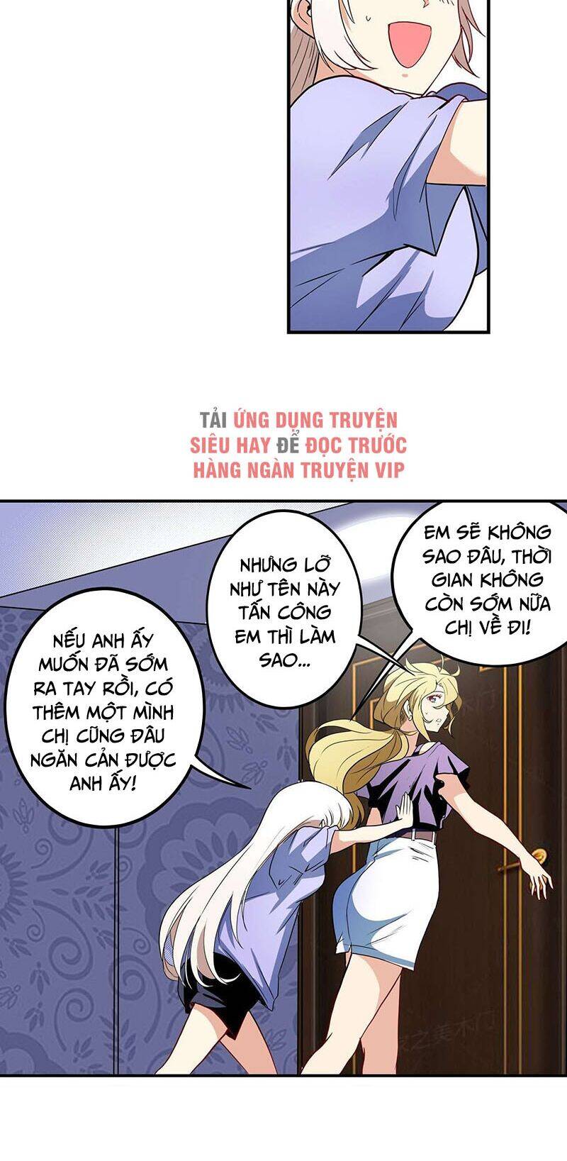 Anh Hùng ? Ta Không Làm Lâu Rồi