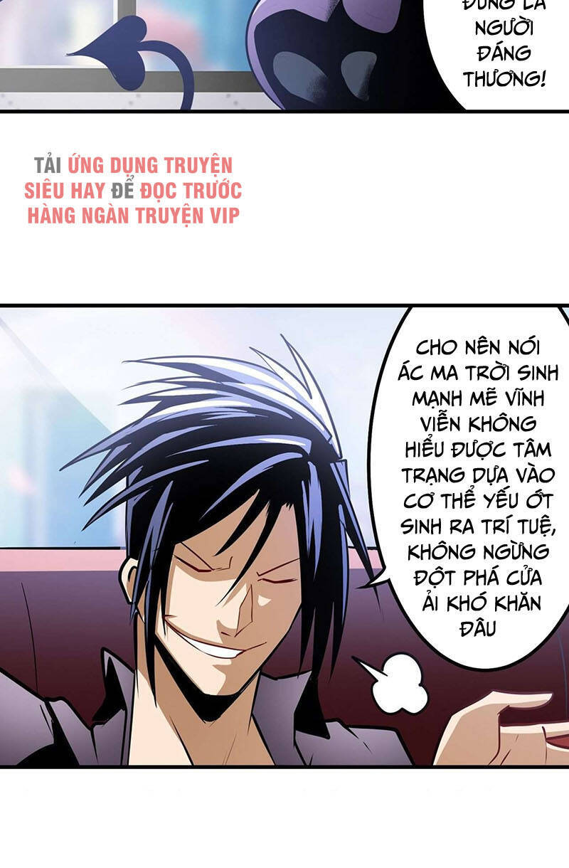 Anh Hùng ? Ta Không Làm Lâu Rồi