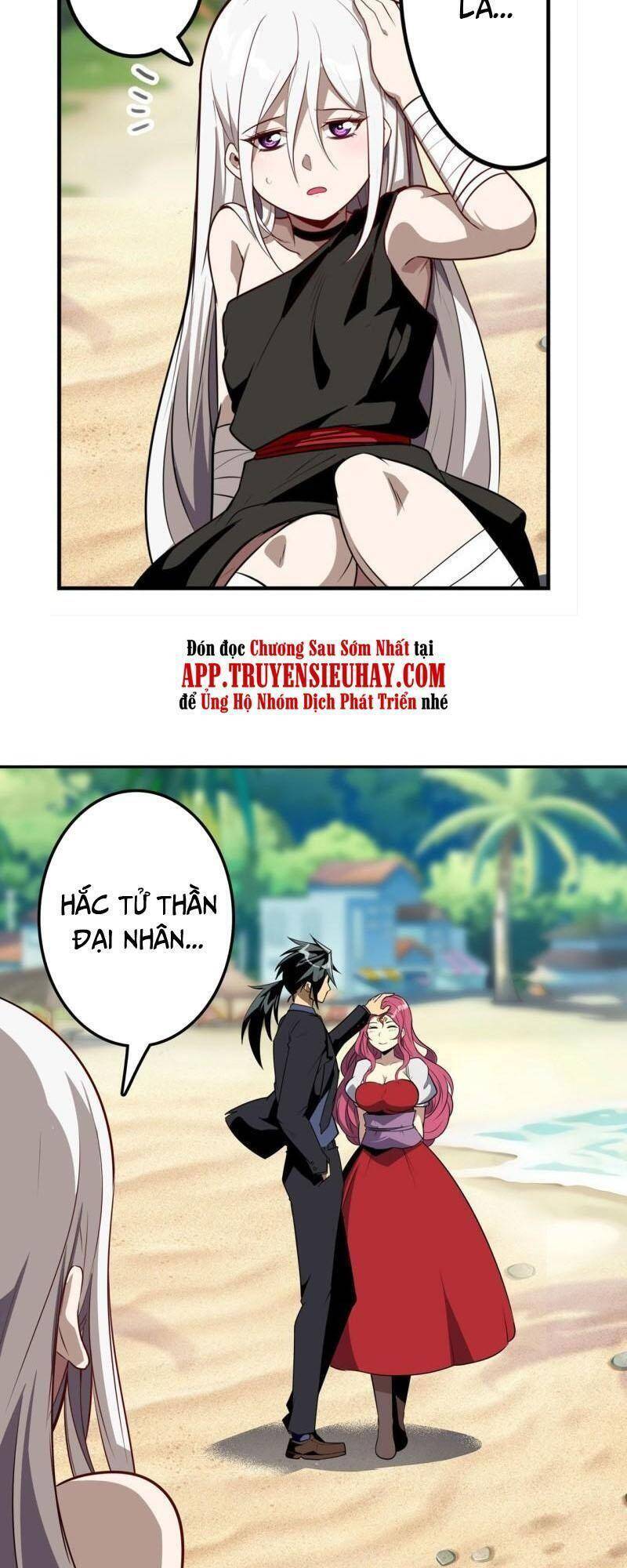 Anh Hùng ? Ta Không Làm Lâu Rồi