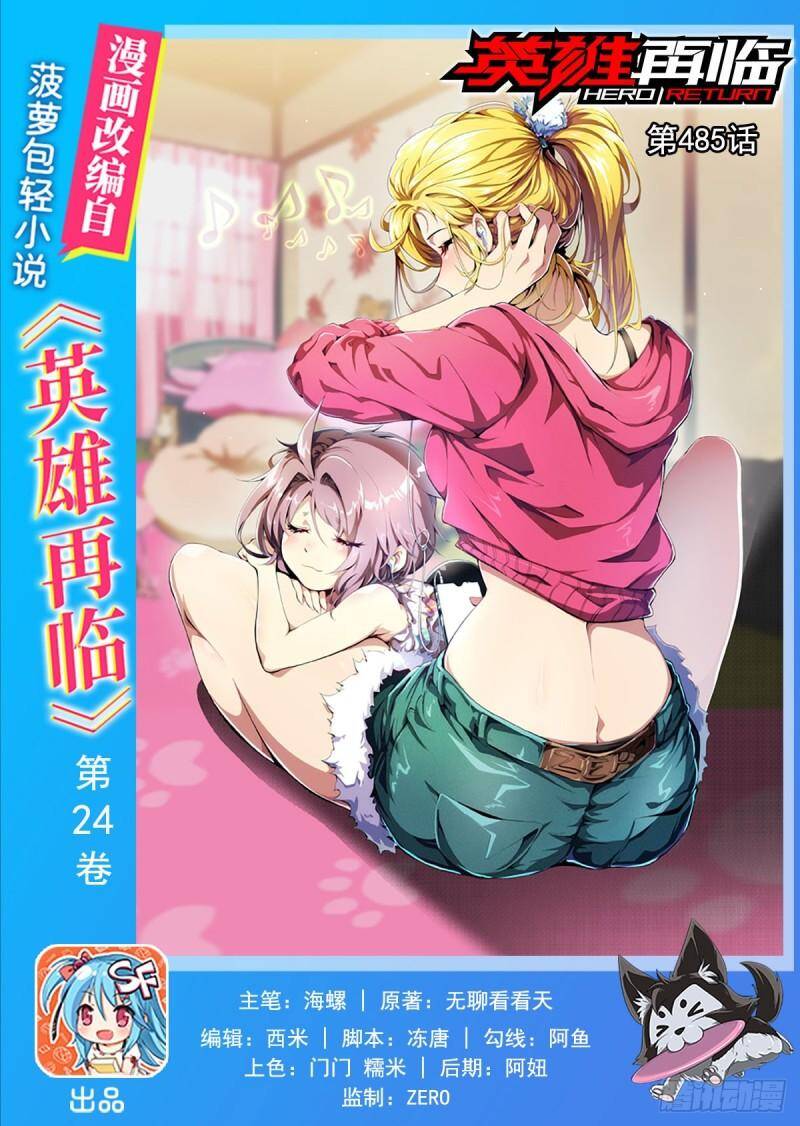 Anh Hùng ? Ta Không Làm Lâu Rồi