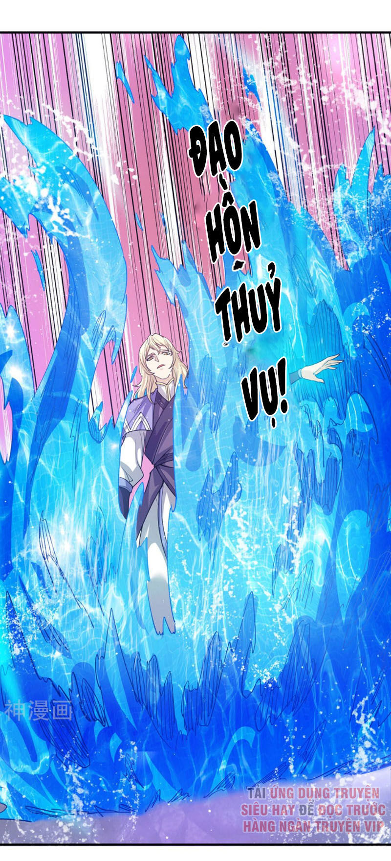 Ta Có Chín Nữ Đồ Đệ