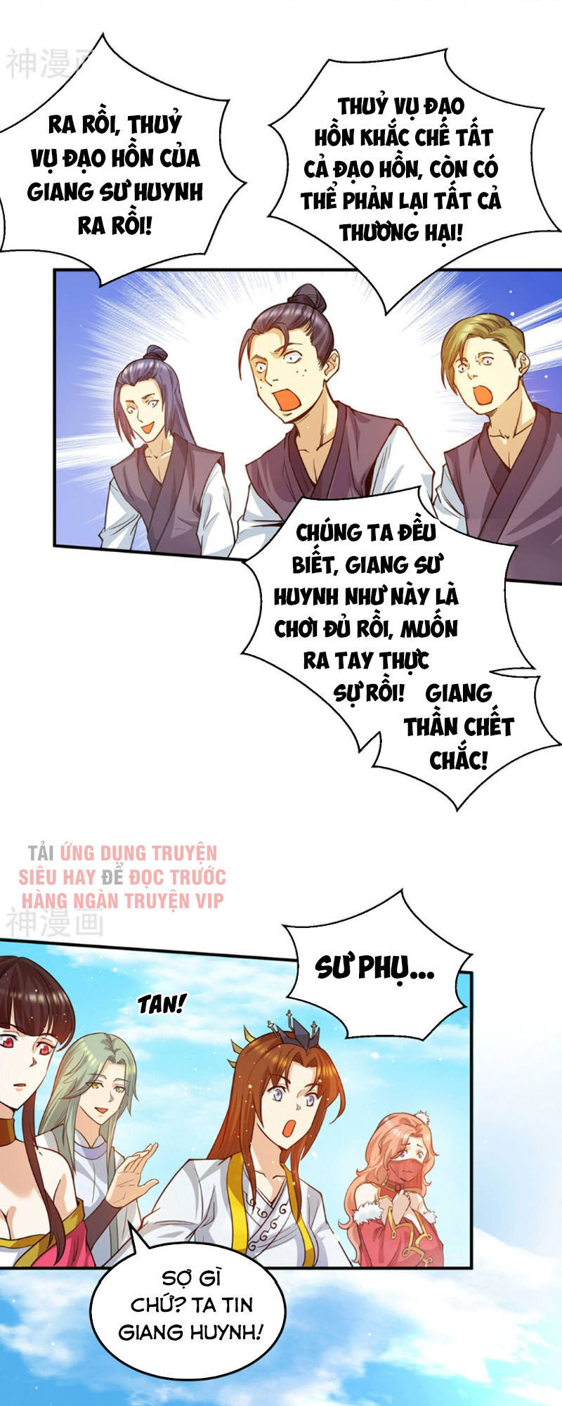 Ta Có Chín Nữ Đồ Đệ