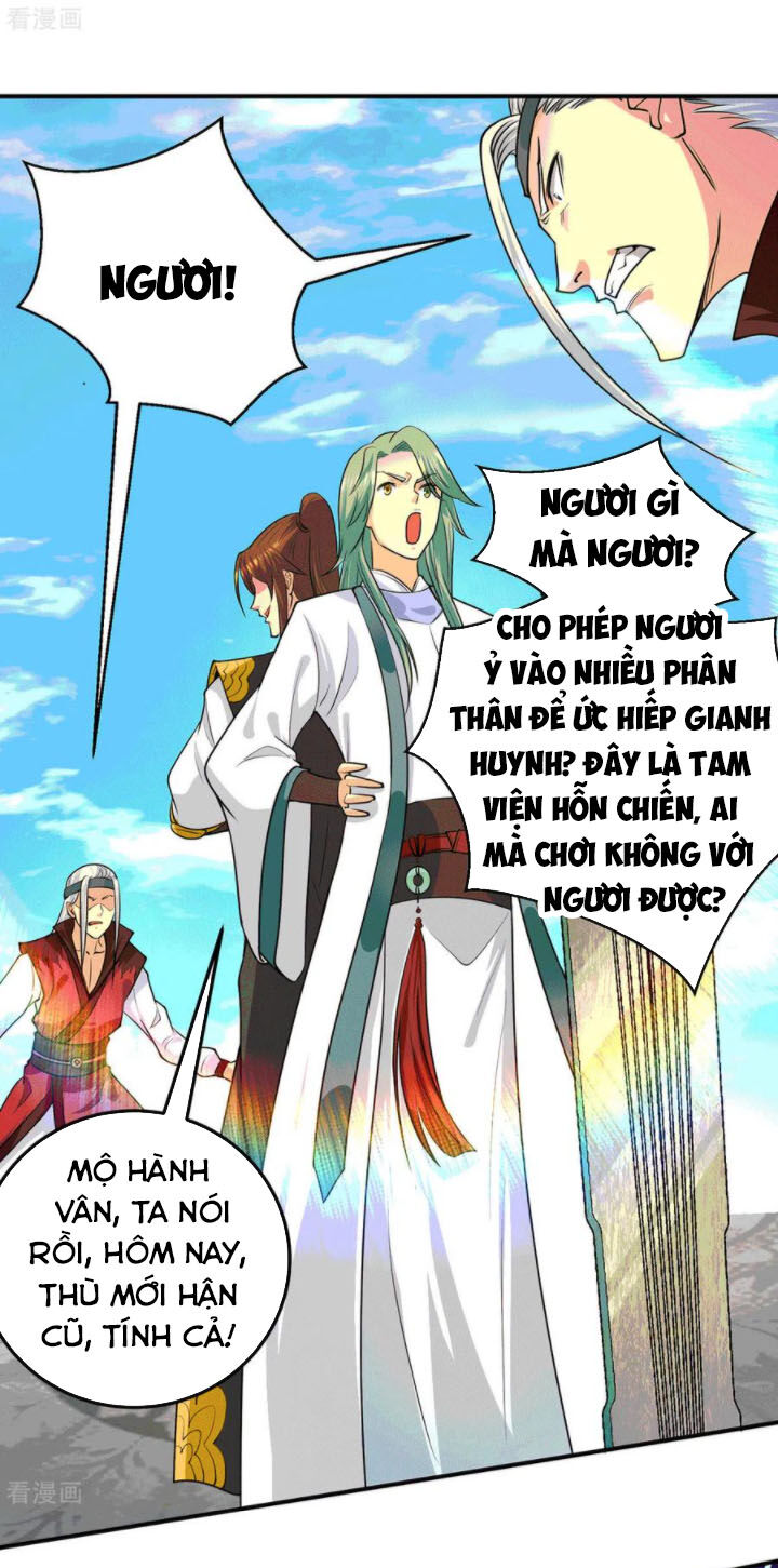 Ta Có Chín Nữ Đồ Đệ