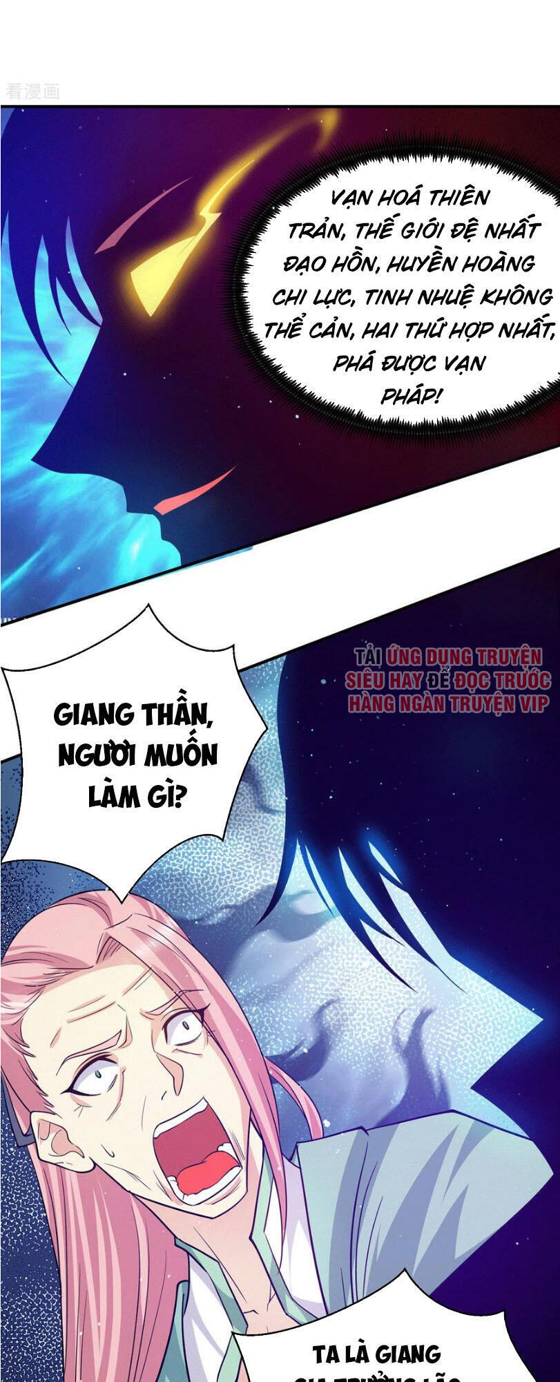 Ta Có Chín Nữ Đồ Đệ