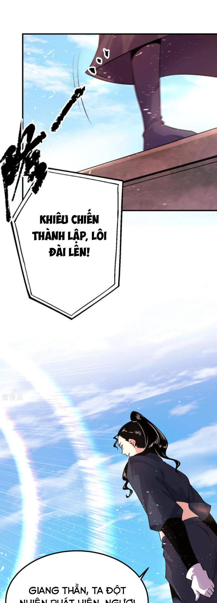 Ta Có Chín Nữ Đồ Đệ