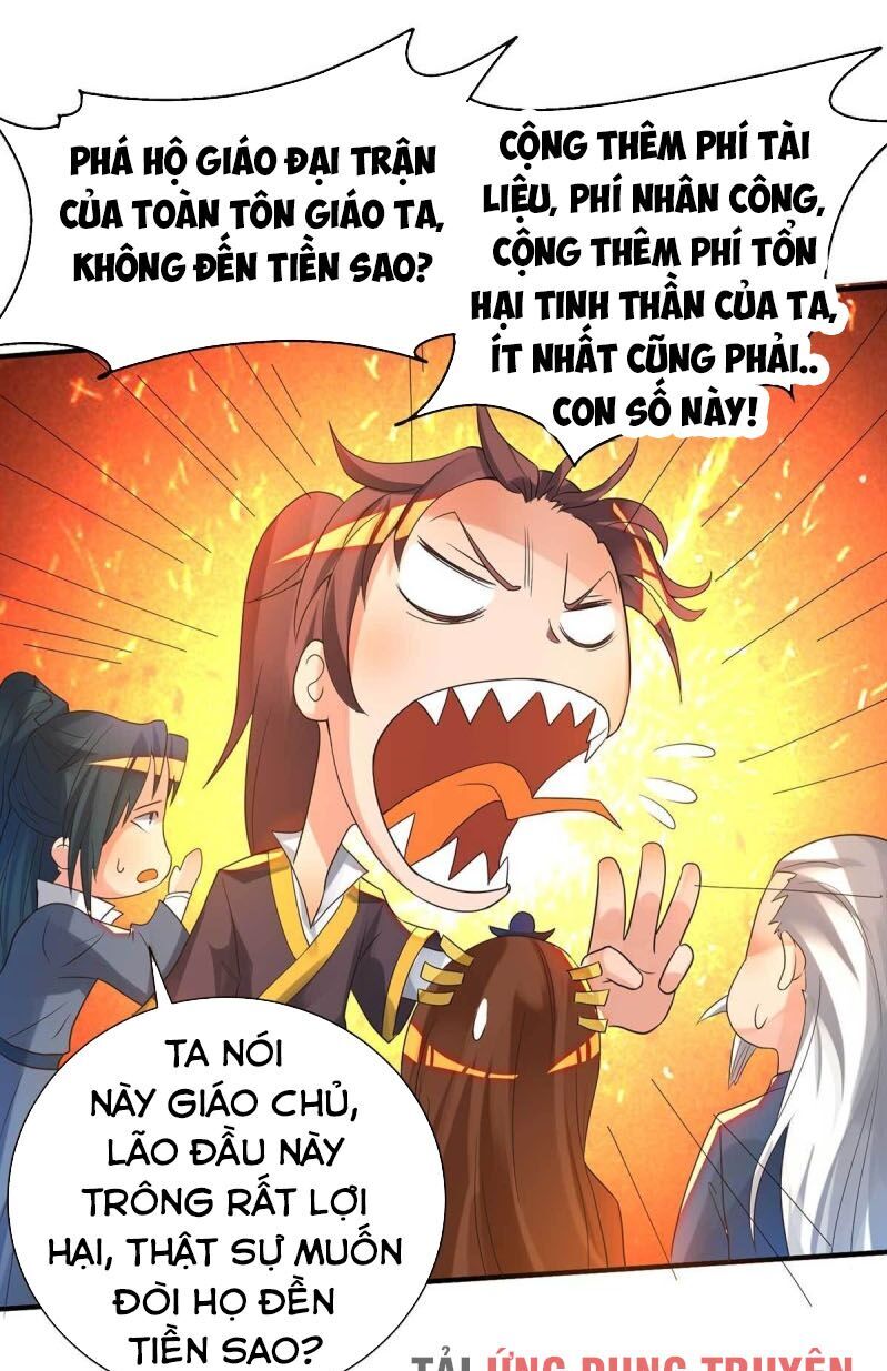 Ta Có Chín Nữ Đồ Đệ