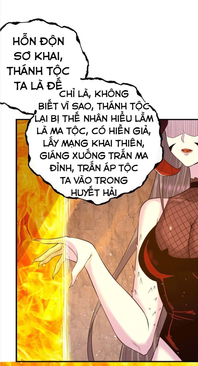 Ta Có Chín Nữ Đồ Đệ