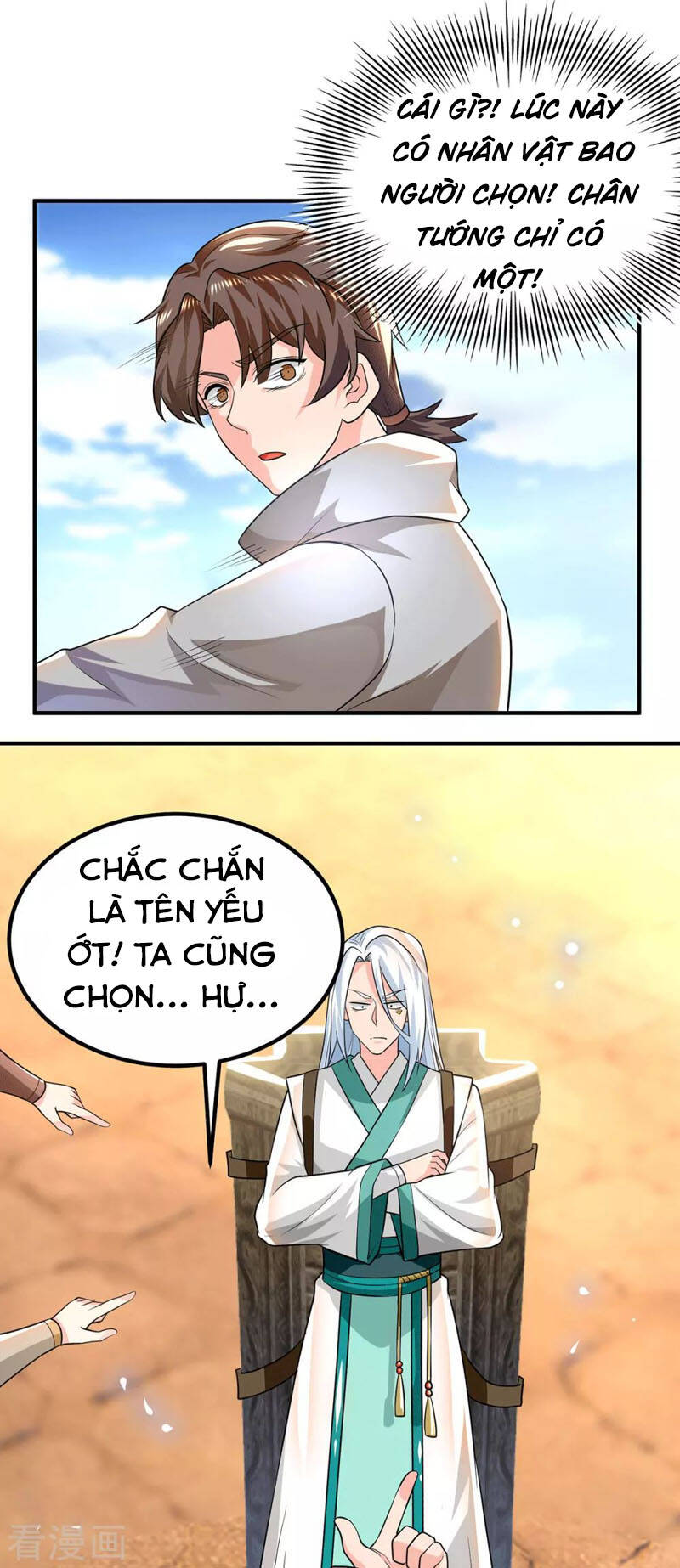 Ta Có Chín Nữ Đồ Đệ