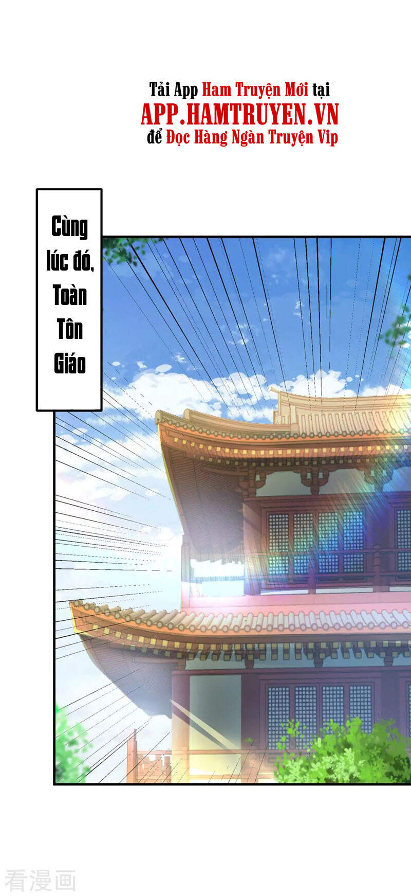 Ta Có Chín Nữ Đồ Đệ