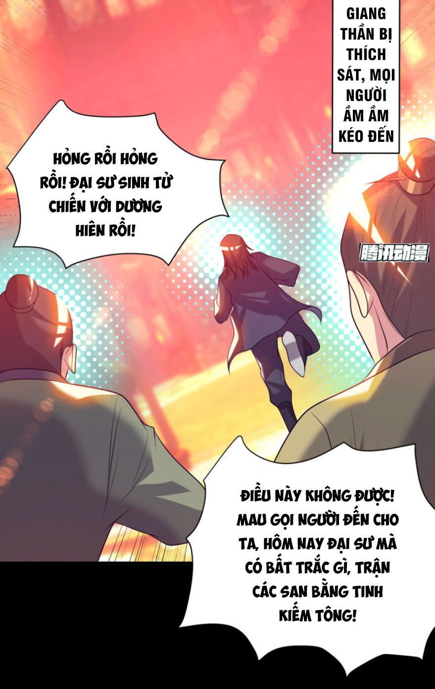 Ta Có Chín Nữ Đồ Đệ