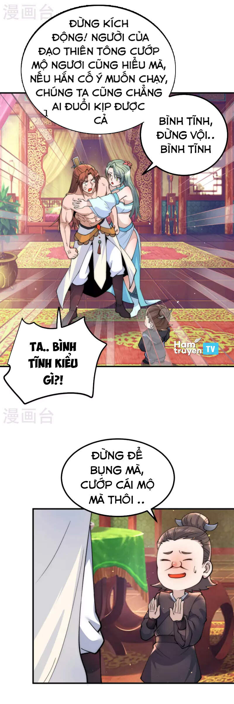 Ta Có Chín Nữ Đồ Đệ