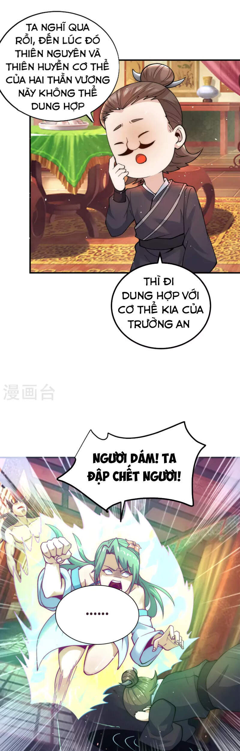 Ta Có Chín Nữ Đồ Đệ