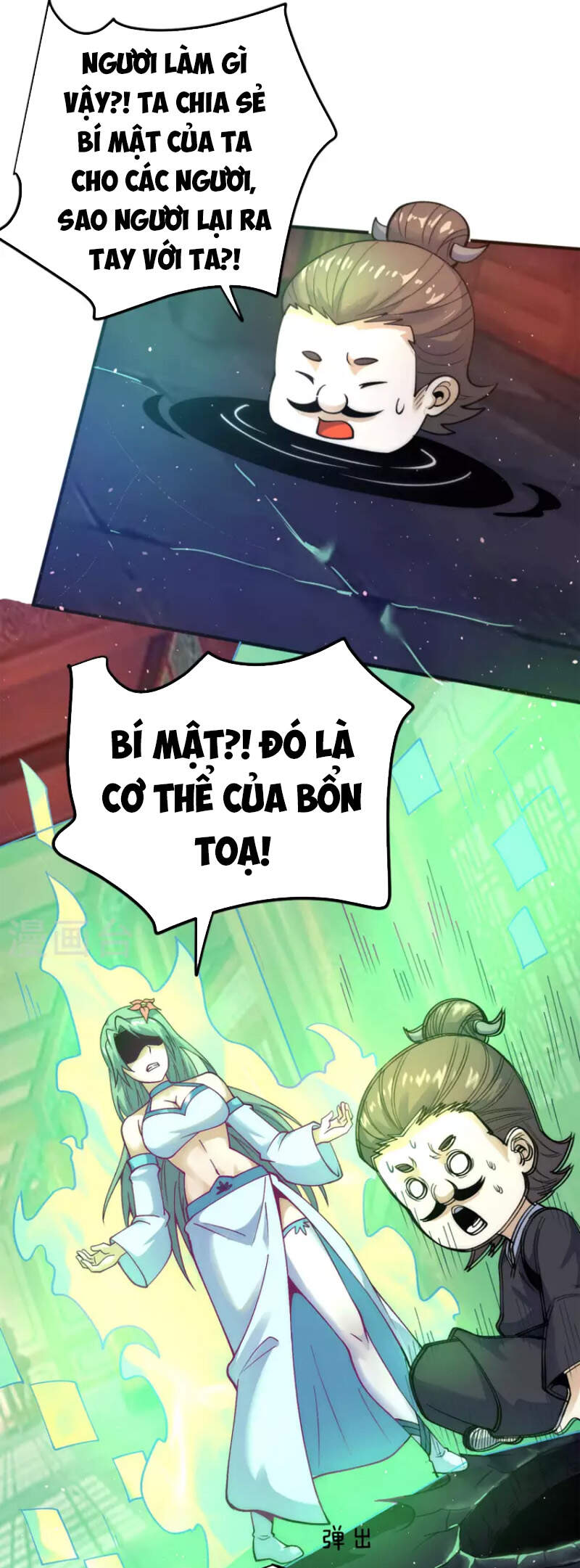 Ta Có Chín Nữ Đồ Đệ