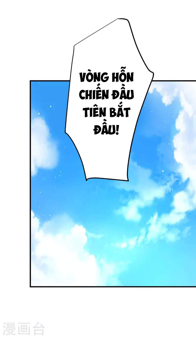Ta Có Chín Nữ Đồ Đệ