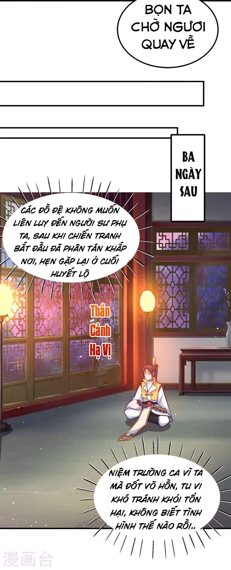 Ta Có Chín Nữ Đồ Đệ
