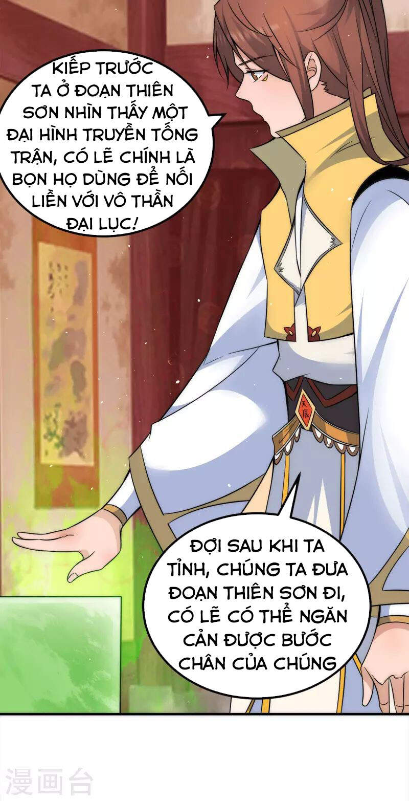 Ta Có Chín Nữ Đồ Đệ