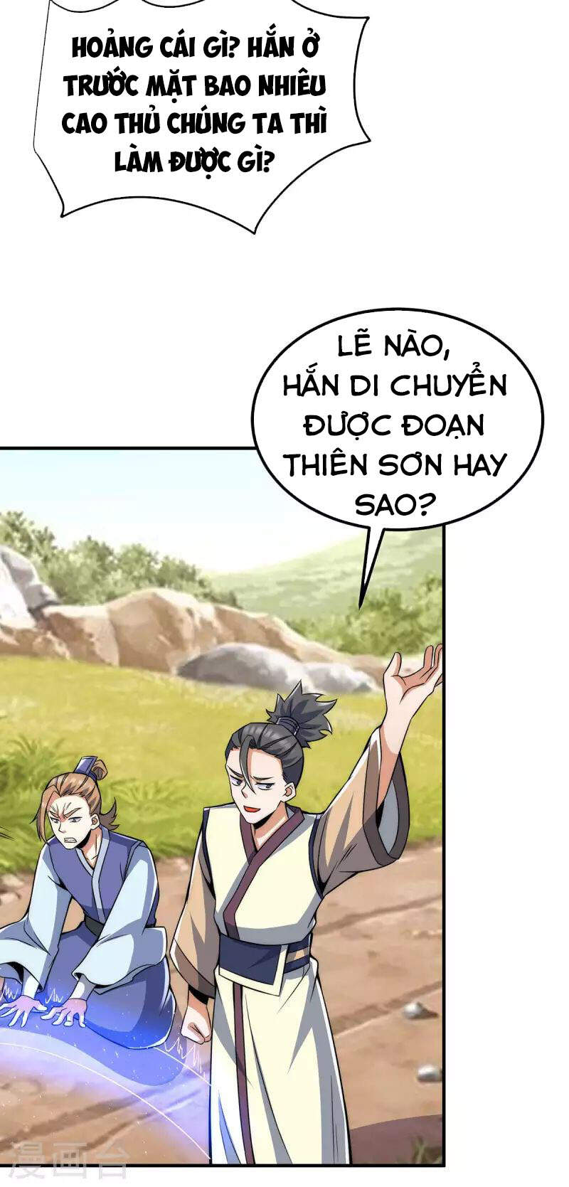 Ta Có Chín Nữ Đồ Đệ