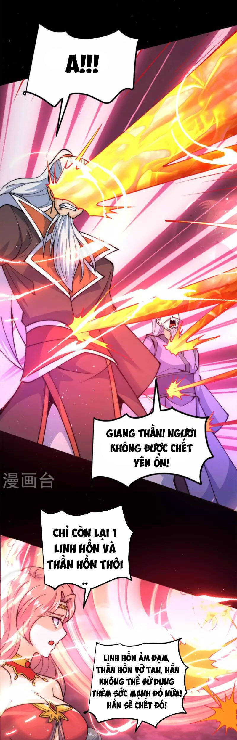 Ta Có Chín Nữ Đồ Đệ