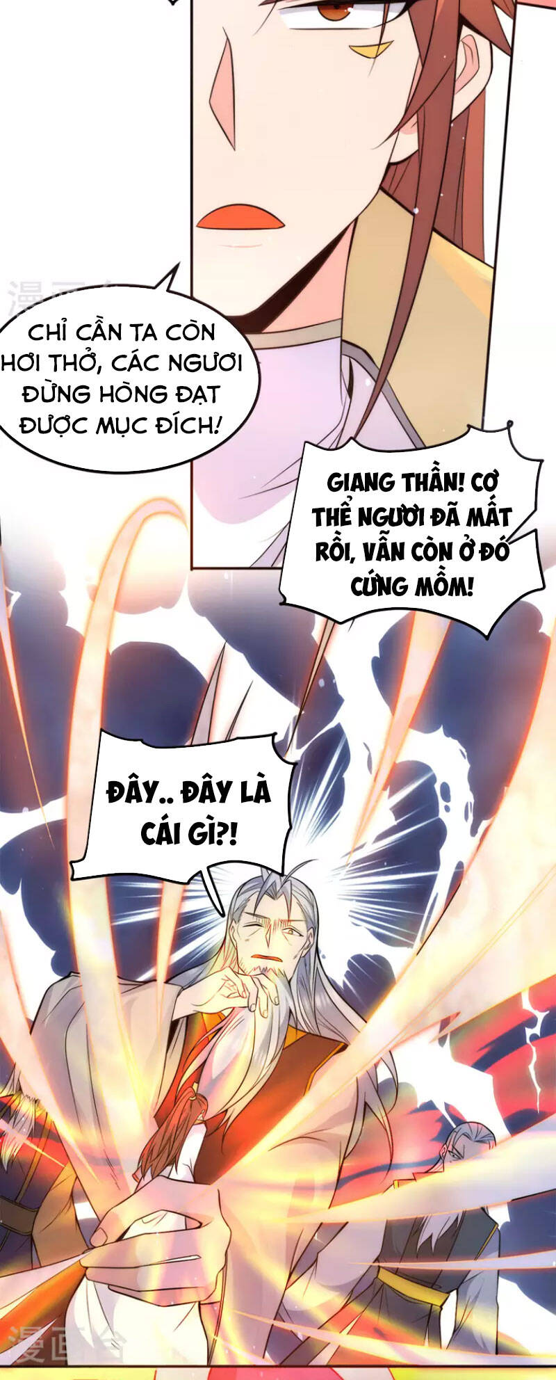 Ta Có Chín Nữ Đồ Đệ