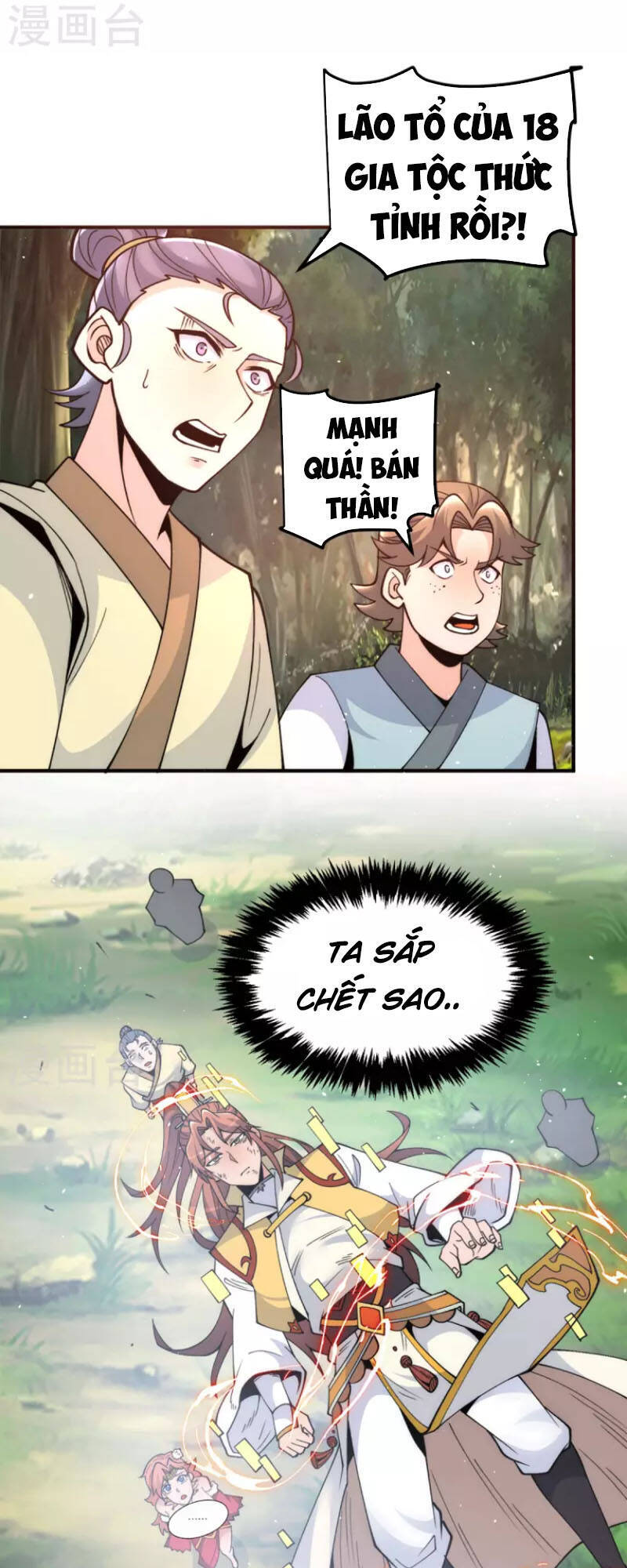Ta Có Chín Nữ Đồ Đệ