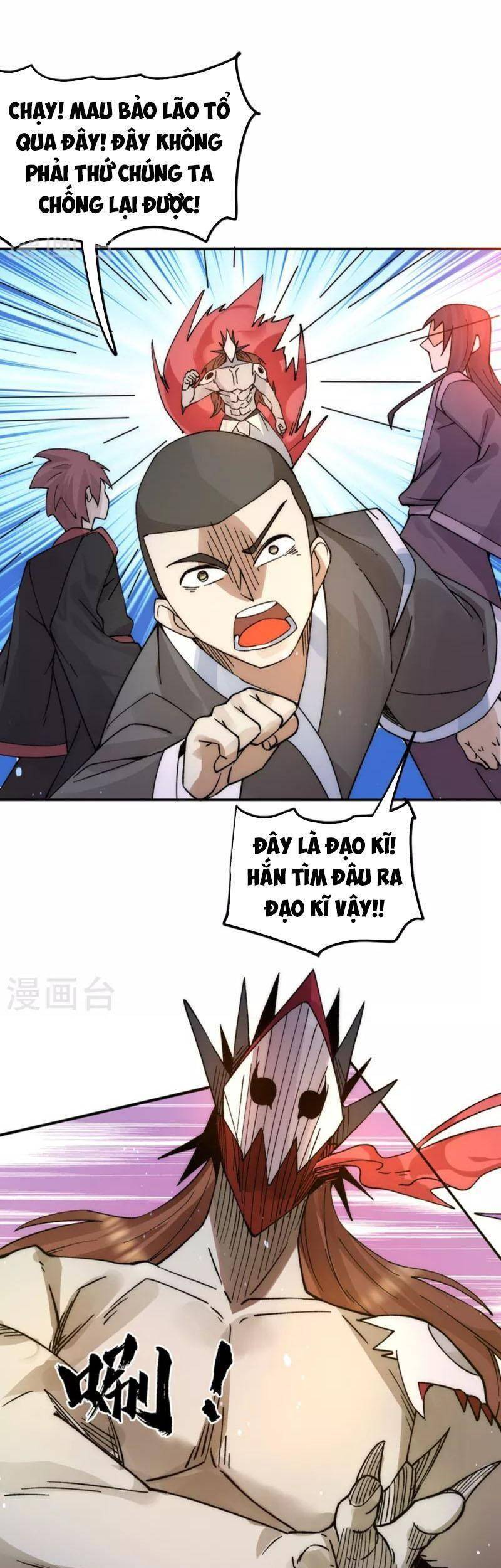 Ta Có Chín Nữ Đồ Đệ