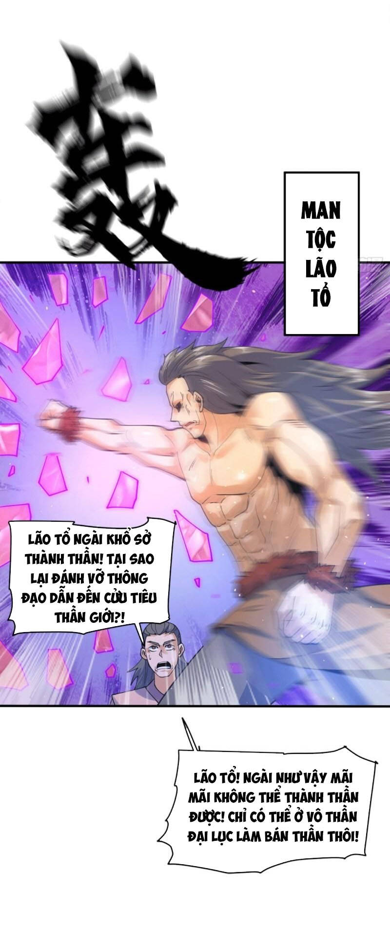Ta Có Chín Nữ Đồ Đệ