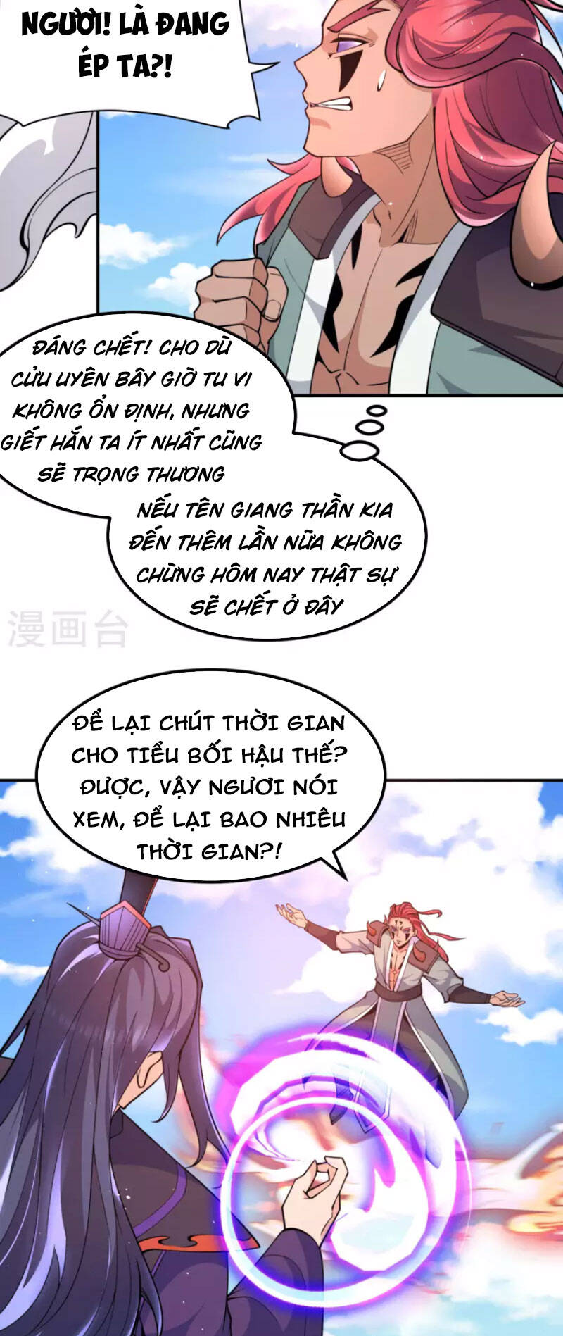 Ta Có Chín Nữ Đồ Đệ