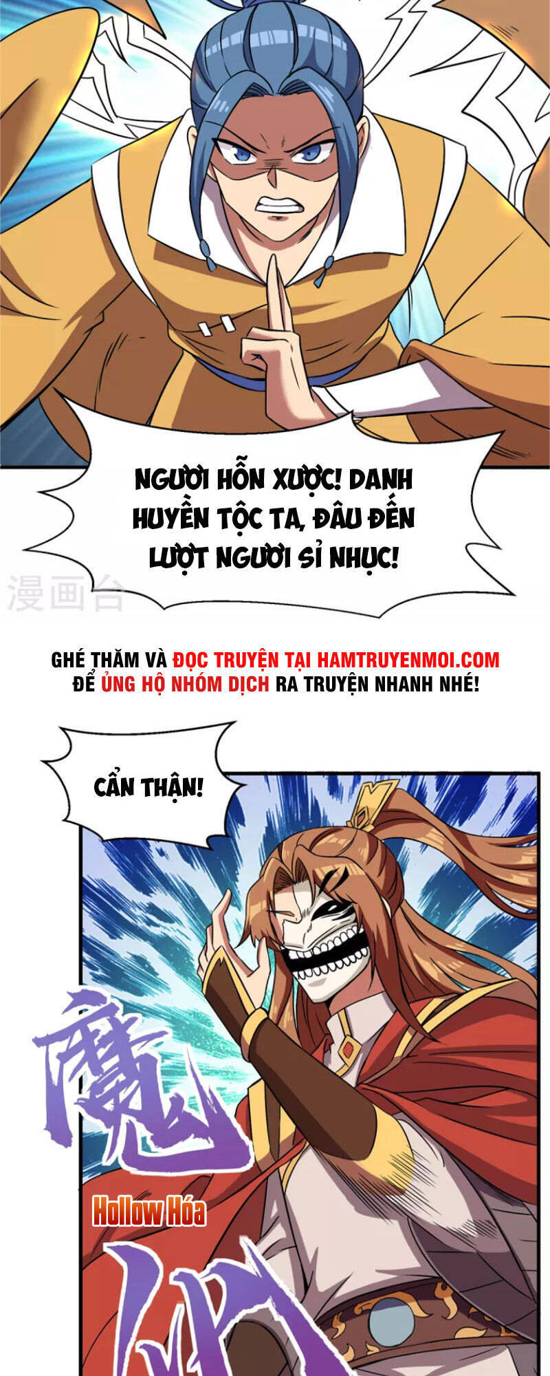 Ta Có Chín Nữ Đồ Đệ