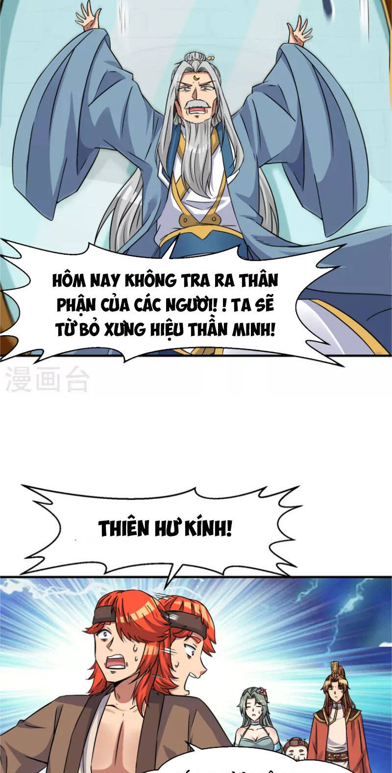 Ta Có Chín Nữ Đồ Đệ