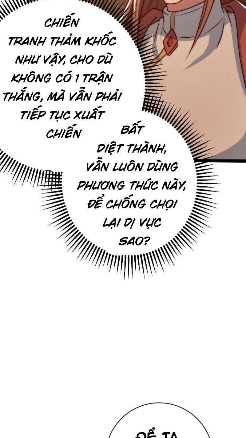 Ta Có Chín Nữ Đồ Đệ