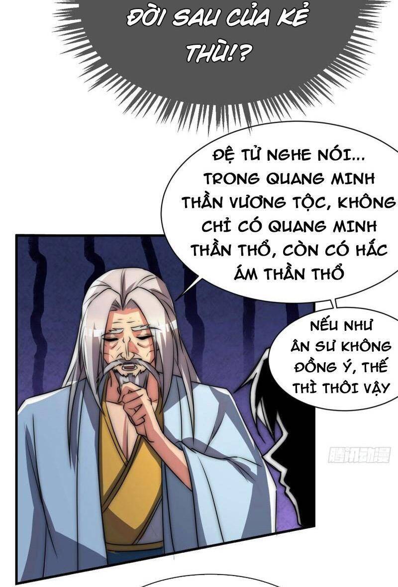 Ta Có Chín Nữ Đồ Đệ