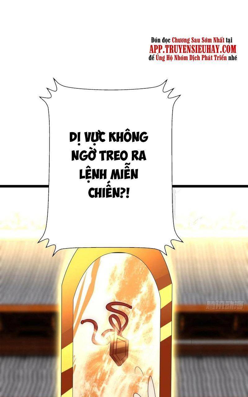 Ta Có Chín Nữ Đồ Đệ