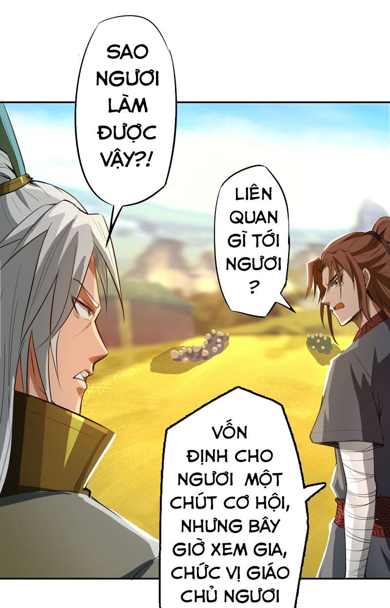 Ta Có Chín Nữ Đồ Đệ