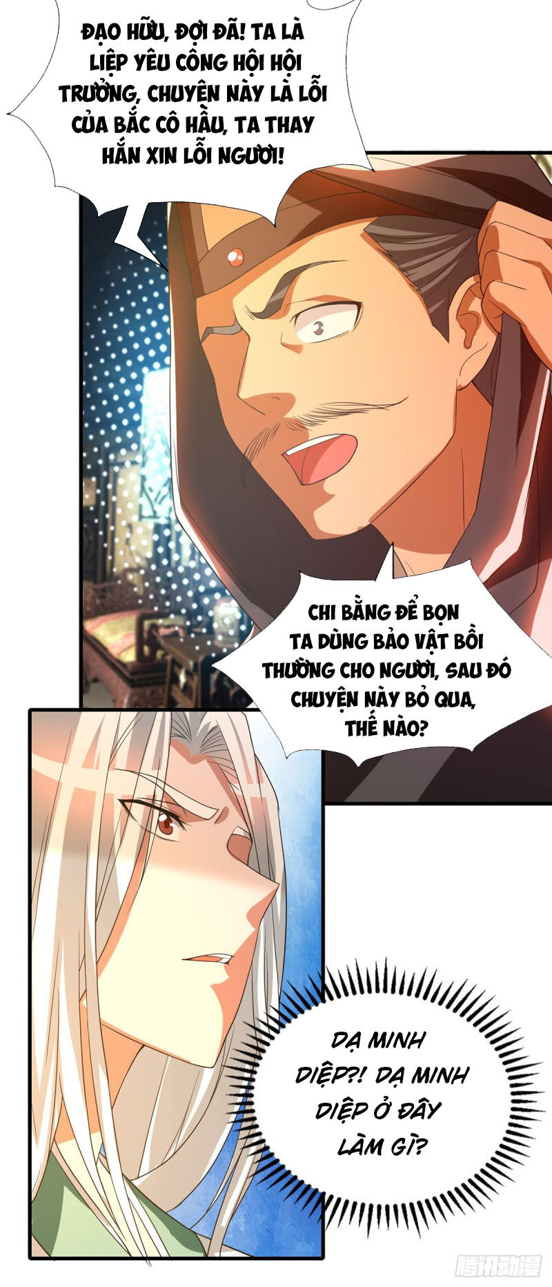 Ta Có Chín Nữ Đồ Đệ
