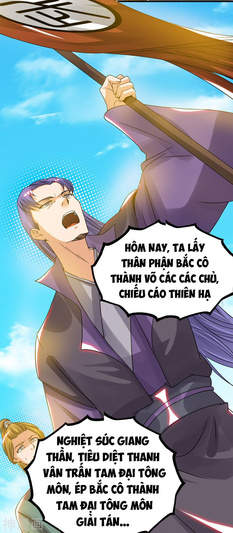 Ta Có Chín Nữ Đồ Đệ