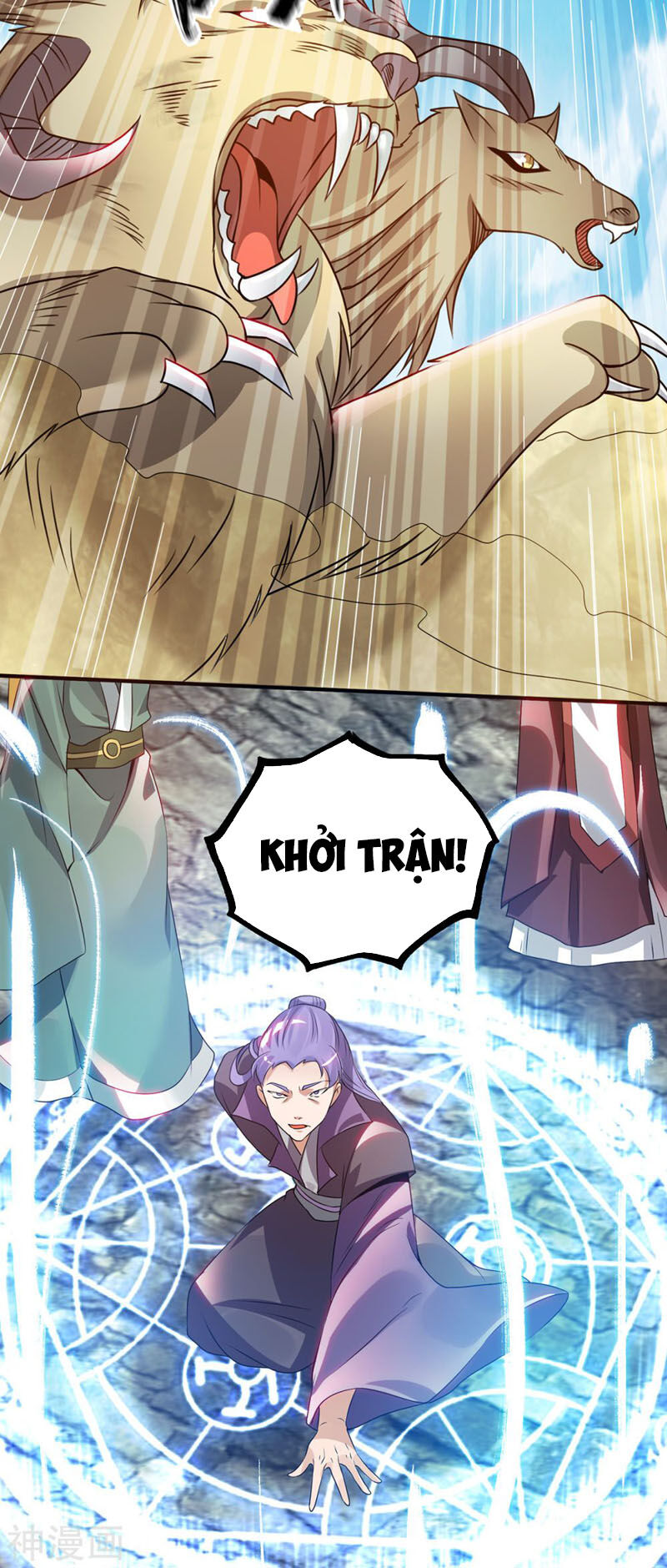 Ta Có Chín Nữ Đồ Đệ