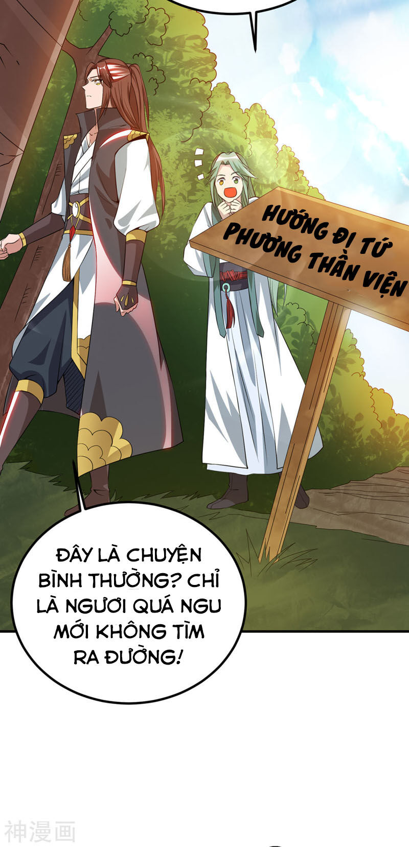 Ta Có Chín Nữ Đồ Đệ