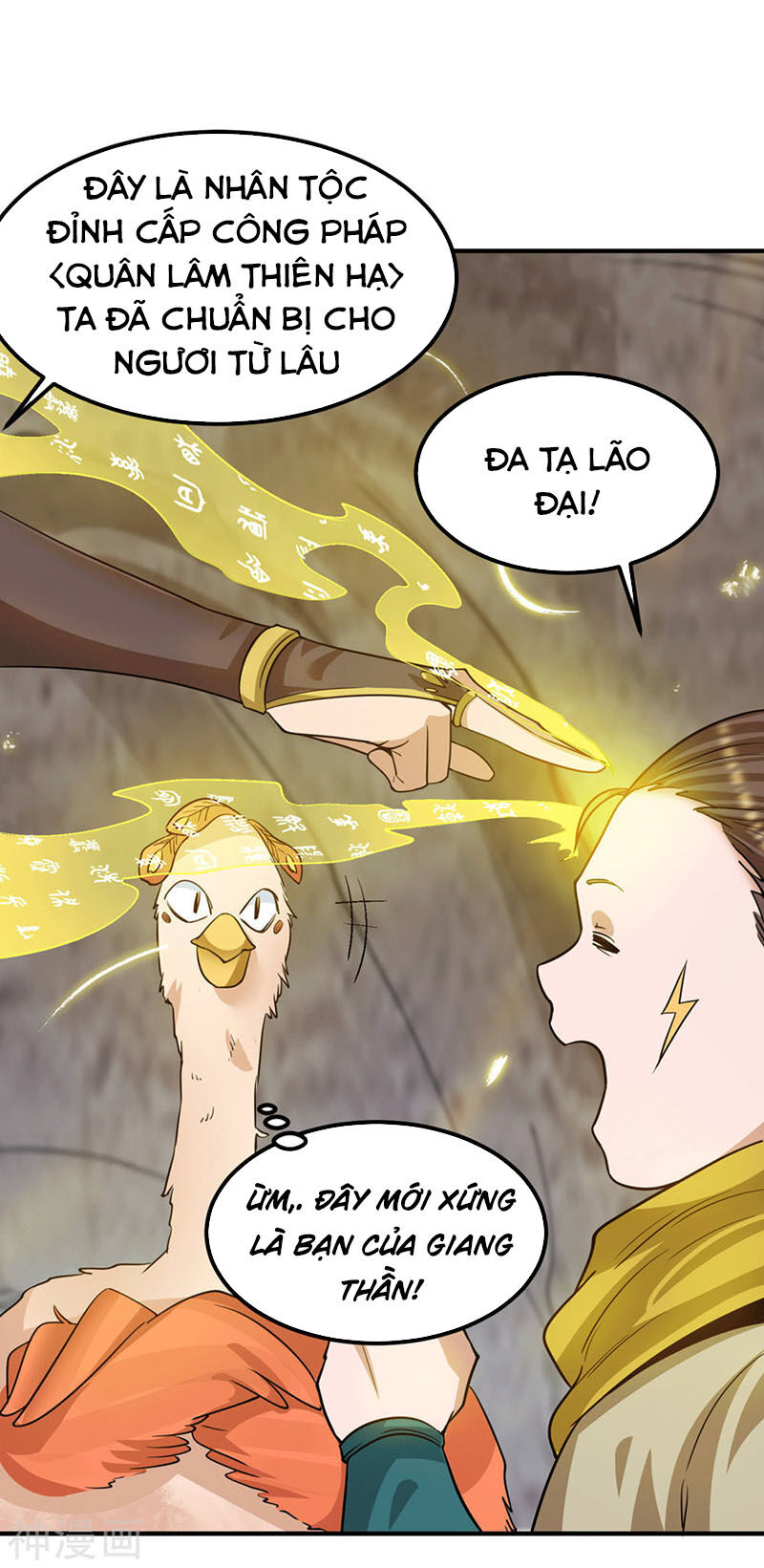 Ta Có Chín Nữ Đồ Đệ