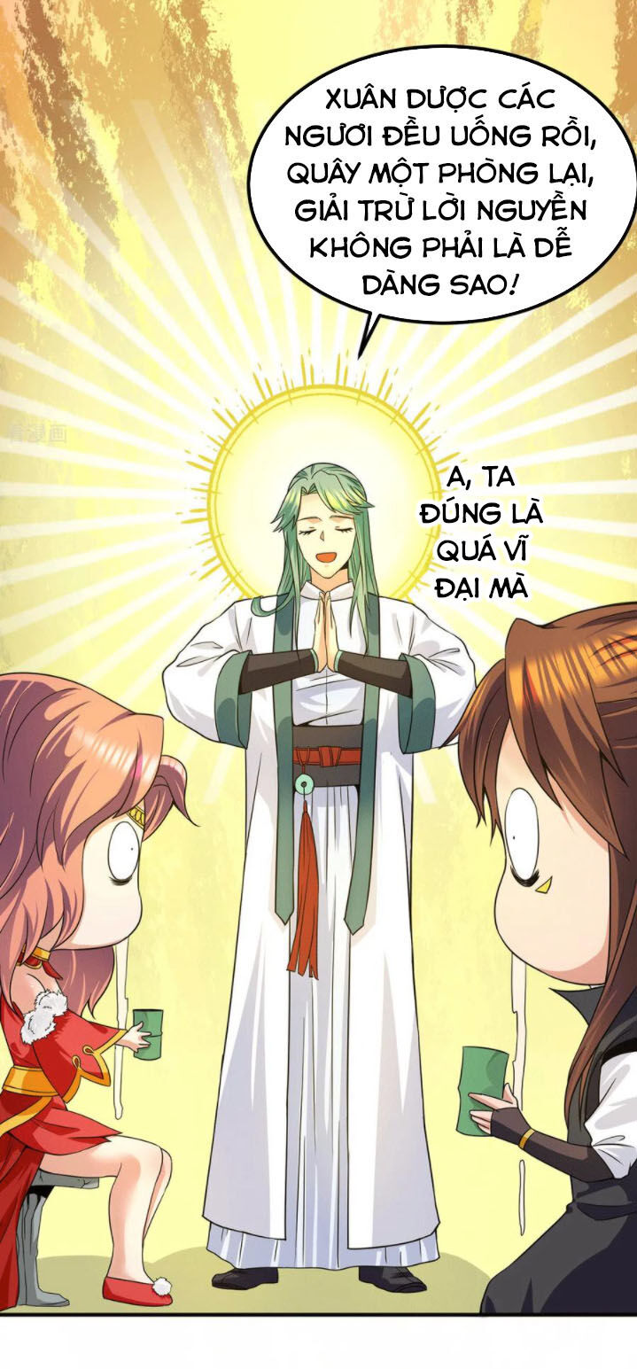 Ta Có Chín Nữ Đồ Đệ